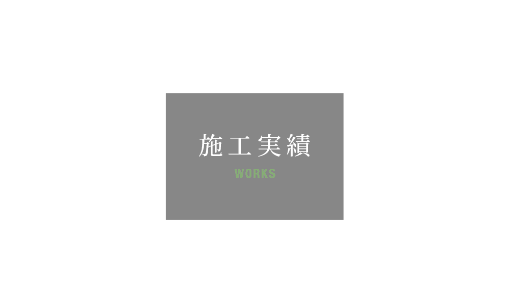 bnr_works_text